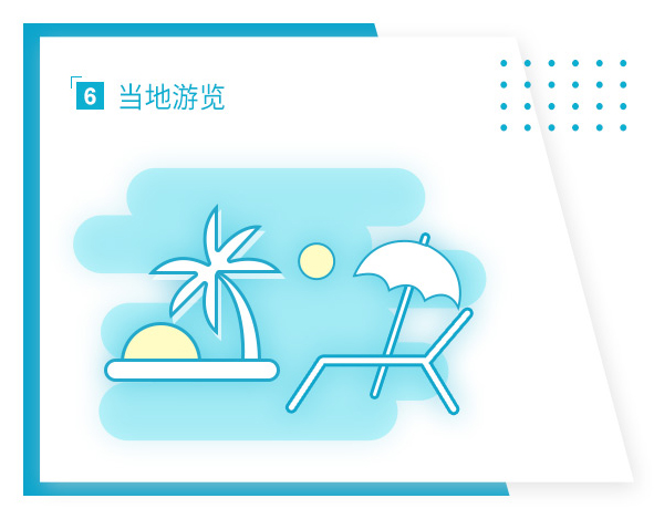 近视眼手术流程