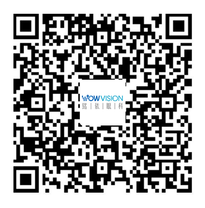 铭依眼科公众号