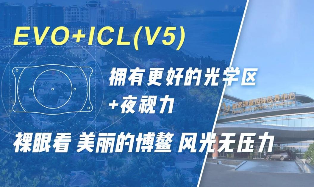 ICLV5晶体